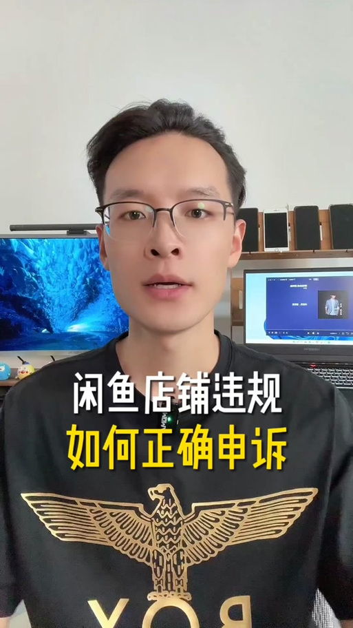 闲鱼树洞怎么申请 闲鱼树洞怎么申请