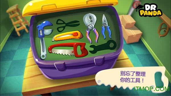 巧匠工厂安卓版下载安装最新版截图1