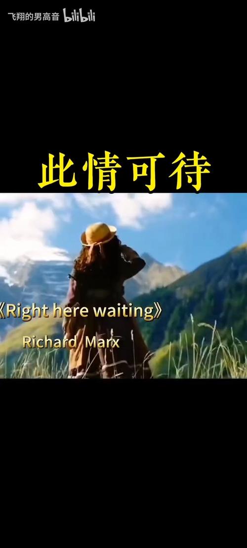 此情可待歌曲酷我