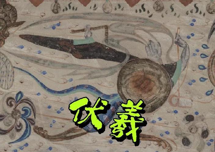 伏羲为什么要杀女娲截图2