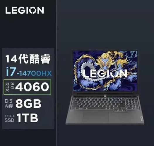 y7000p显卡是独显吗
