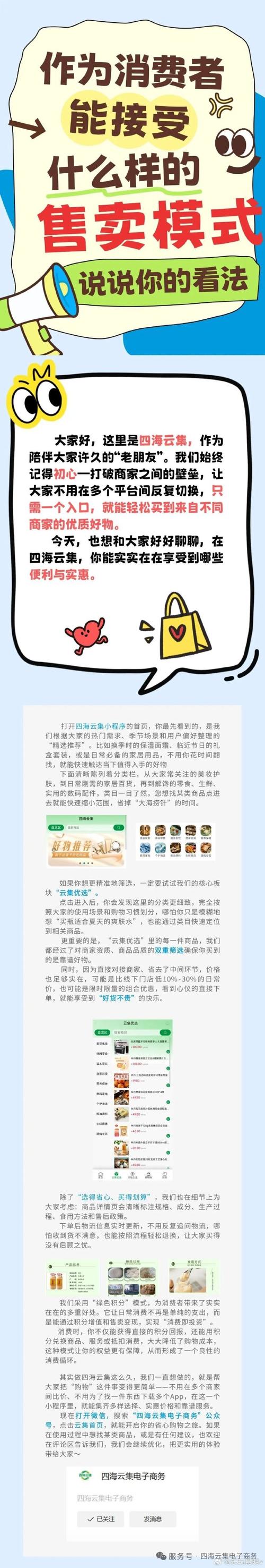 饺子云1.3.1版本更新内容怎么更新