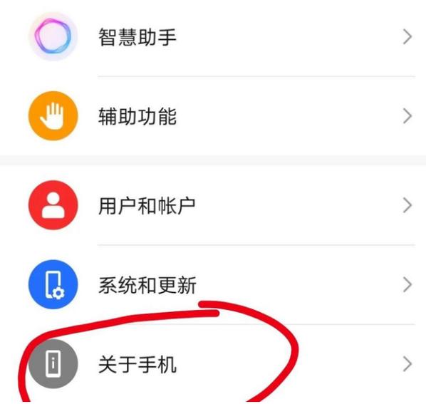 小米手机软件自动更新在哪里关闭