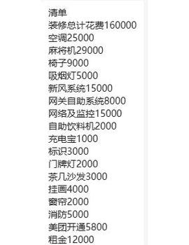 游戏厅赚钱方法