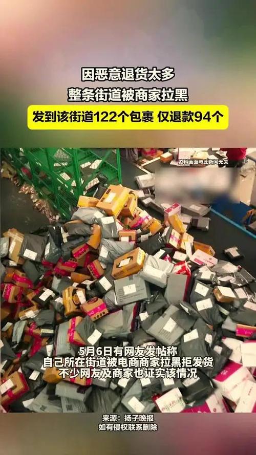 被卖家拉黑还能退款吗