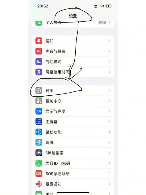 苹果照片改名字怎么改