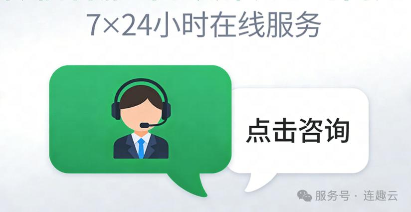 微信如何联系客服 微信如何联系客服