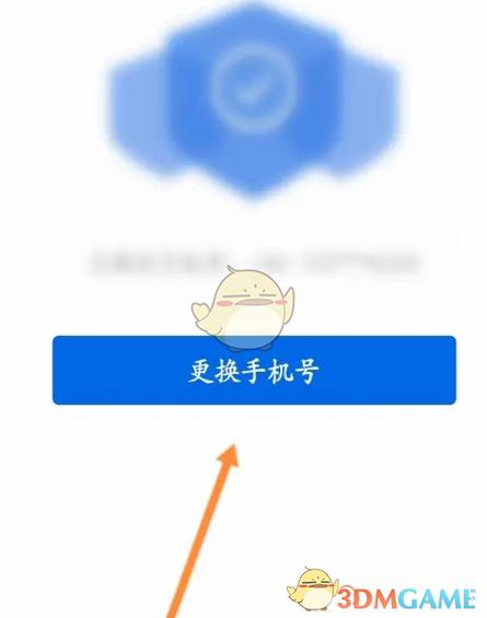合并的手机号怎么取消