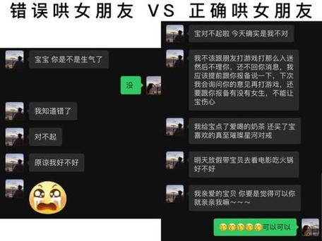男朋友打王者输了怎么哄