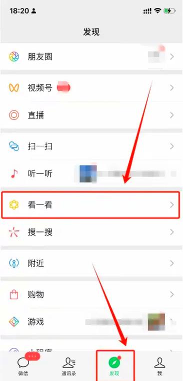 怎么加删除的好友截图3