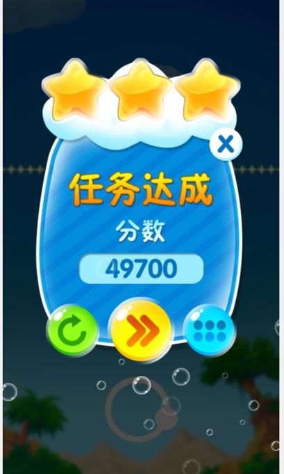无尽泡泡龙下载 无尽泡泡龙下载