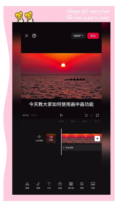 快手有背景的视频教程