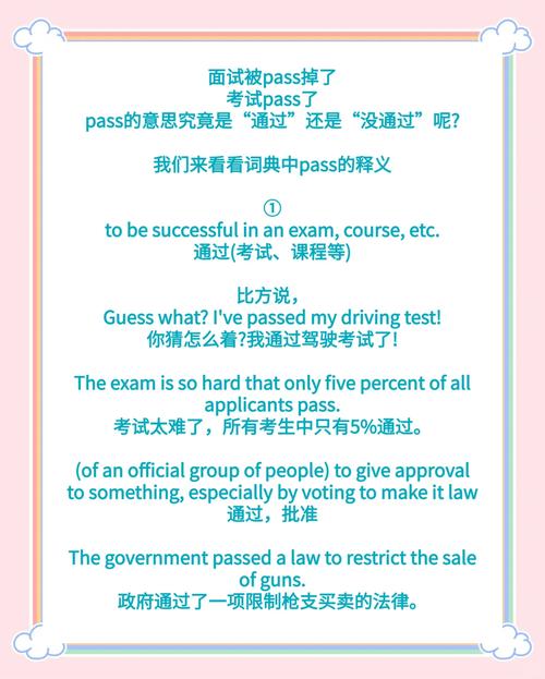 pass by造句简单