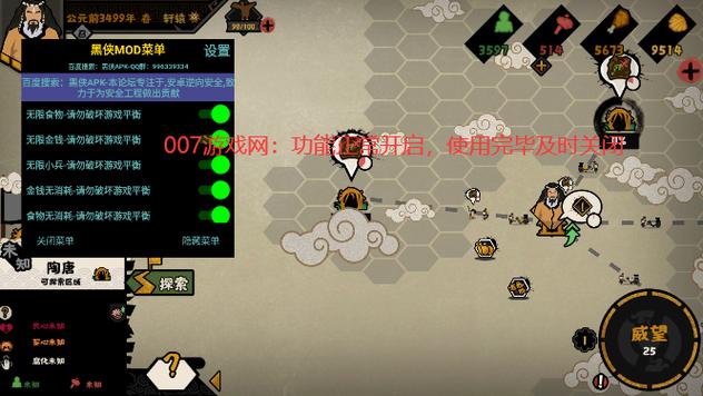 梦魇无归内置破解折相思截图3