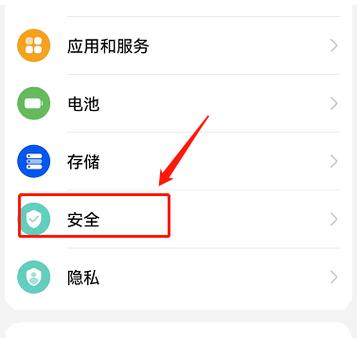 微信设置不让他看注意事项截图3