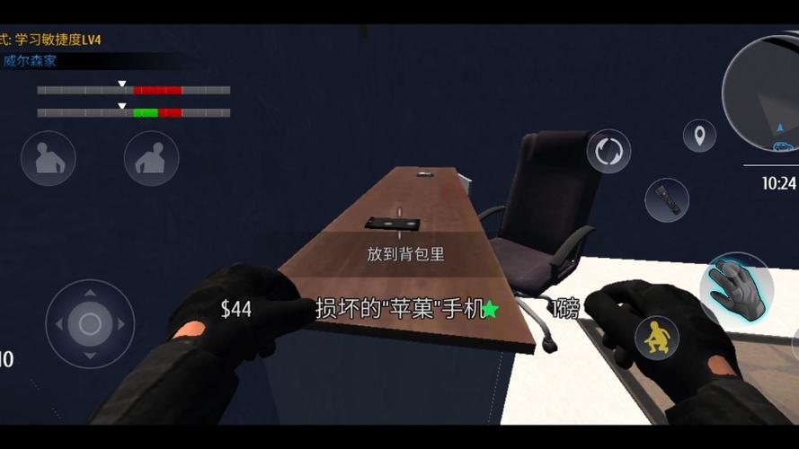 解说小偷模拟器真实版