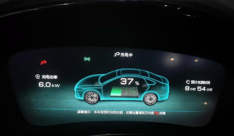 为什么显示慢速充电