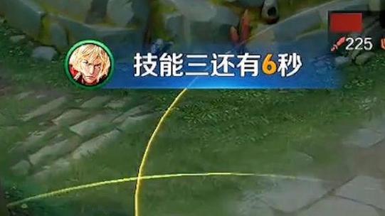 技能冷却截图3
