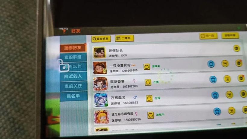 迷你世界CA十挂截图2