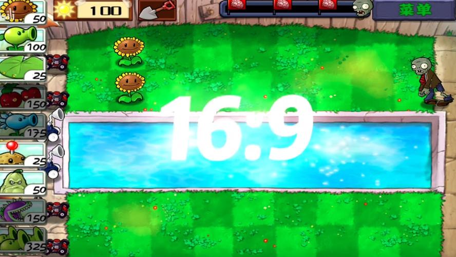 PvZ北美改版VC版下载截图3