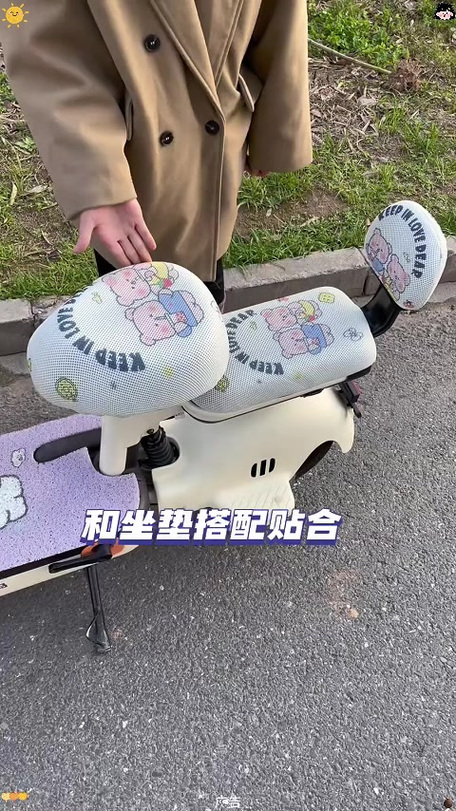 爱玛怎么开坐垫
