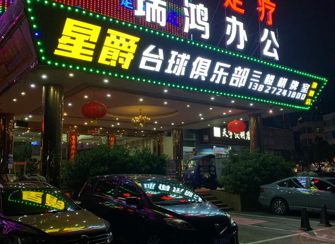 牌友联盟永利俱乐部截图3