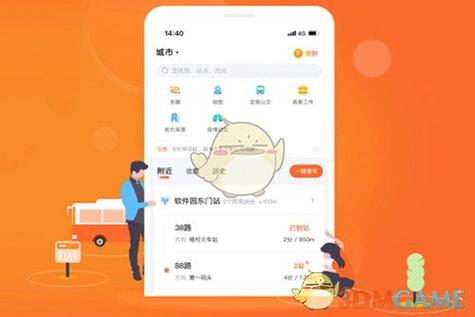 怎样关掉掌上公交广告