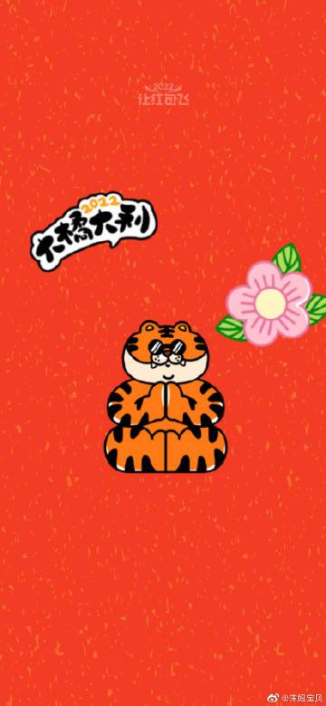 虎虎小院红包版2024最新版