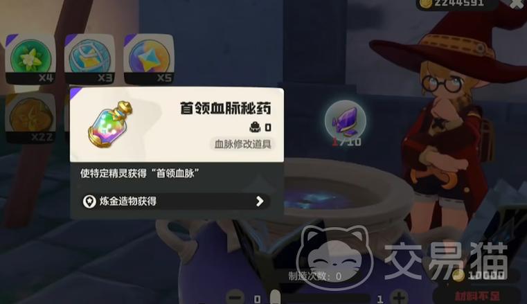 mhw秘药怎么解锁