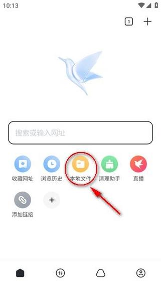 有没有类似迅雷的下载软件