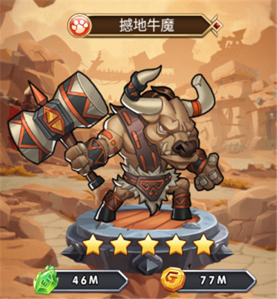 魔界军团阵容搭配攻略截图2