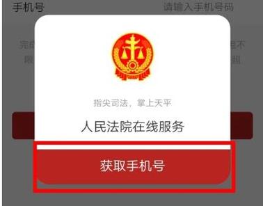 员工仲裁输了要承担什么责任截图3