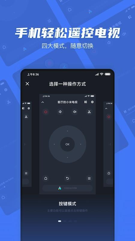 电视超人手机版下载