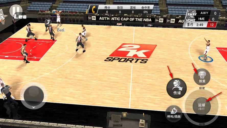nba2k免费下载