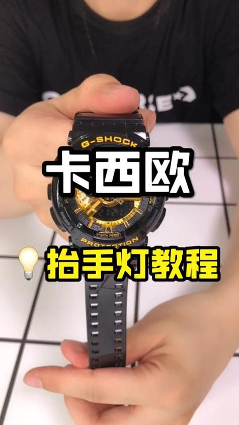 卡西欧怎么调灯光自动