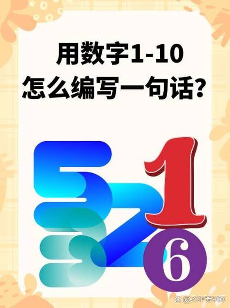哥俩好,打一个数字