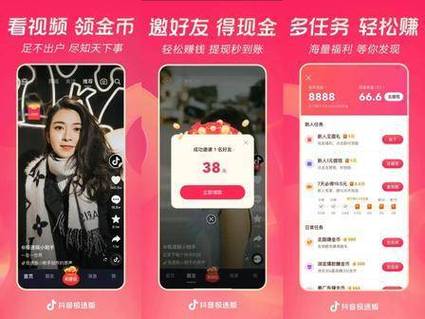 自动看电视赚赚钱截图1