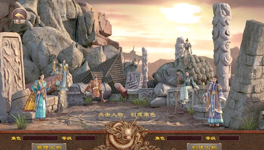 传奇世界合击版手游 传奇世界合击版手游