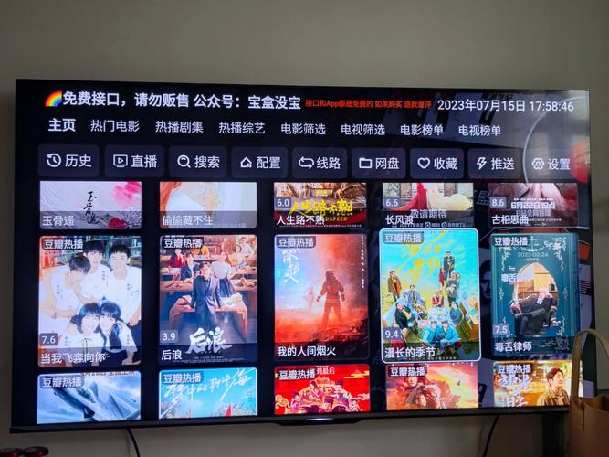 新七星影视仓app最新版本更新内容