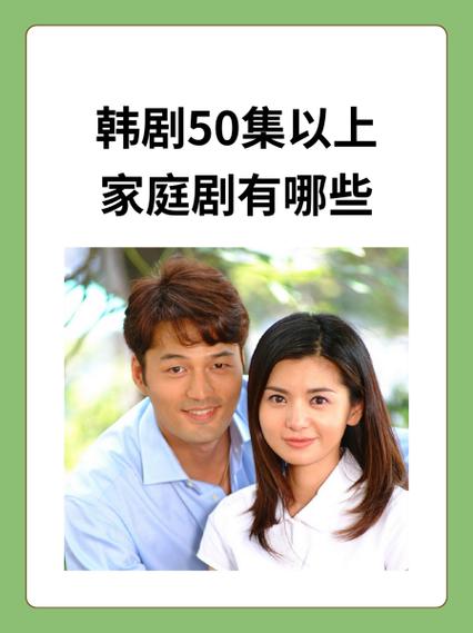 韩剧60年代全部剧集截图2