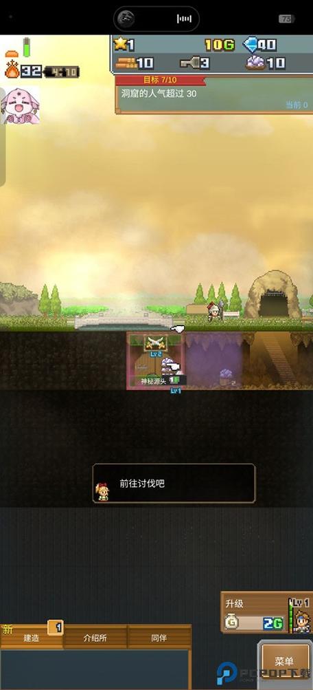 洞窟探险物语汉化版