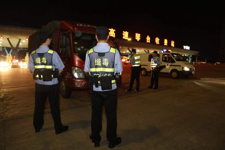 禁毒警察和缉毒警察