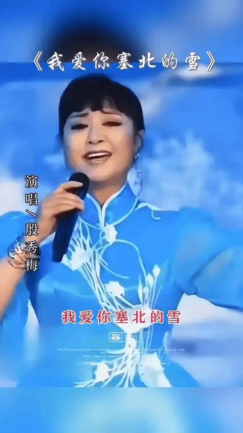 《雪》原唱