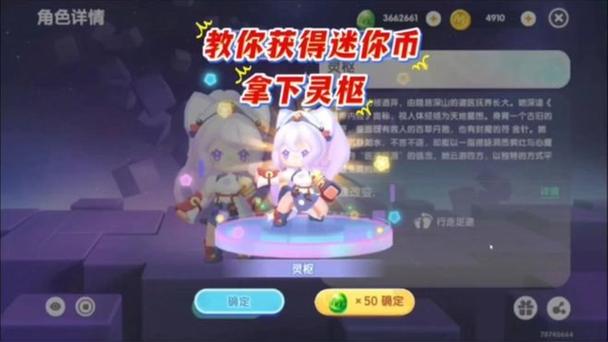 迷你世界皮肤全解锁版(miniworld)截图2