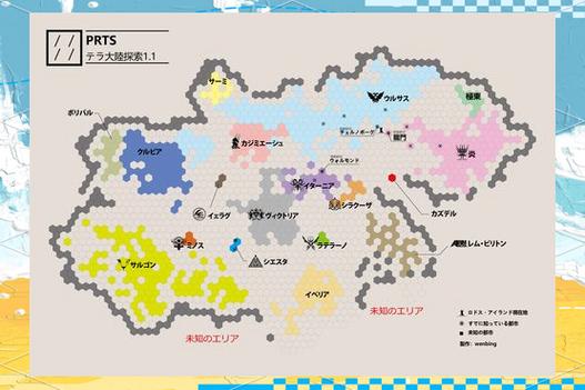 泰拉国家地图
