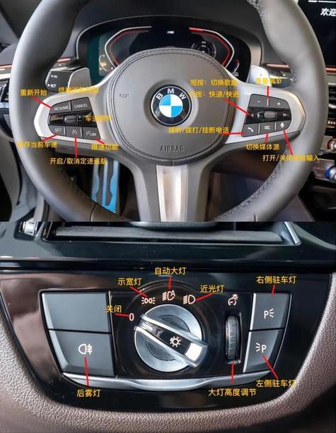 宝马车蓝牙怎么打开截图2