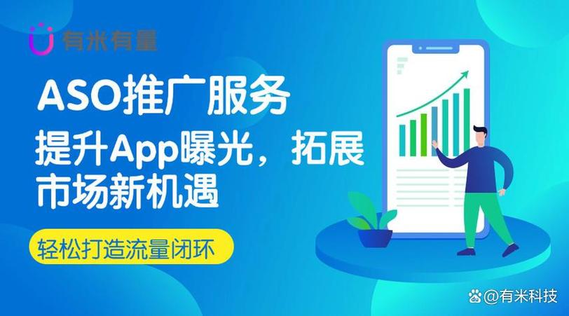 aso任务平台真能赚钱吗