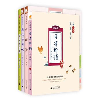 阅民全本免费阅读截图3