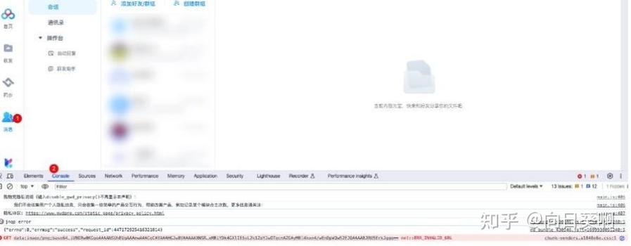 百度网盘网页提取文件