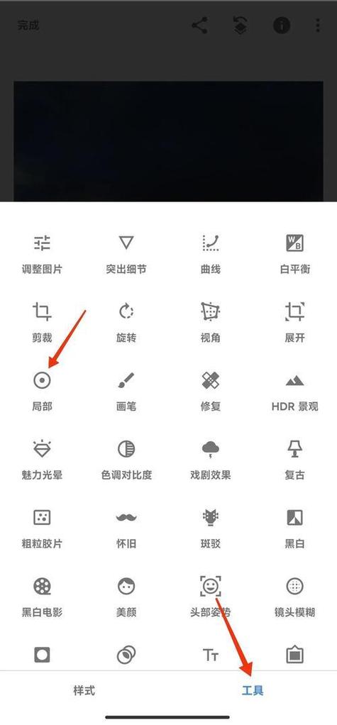 oppo手机怎么局部截图